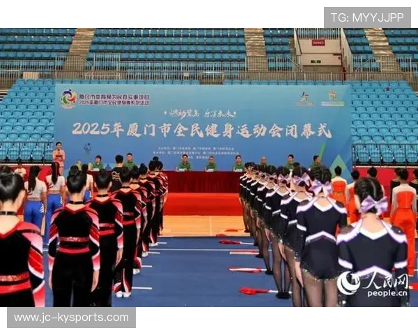 城市体育节闭幕 群众项目报名火爆 城市体育节闭幕 群众项目报名火爆